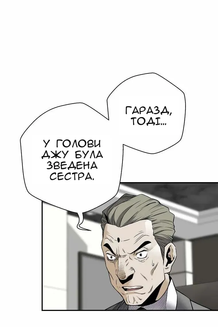 Сторінка 80