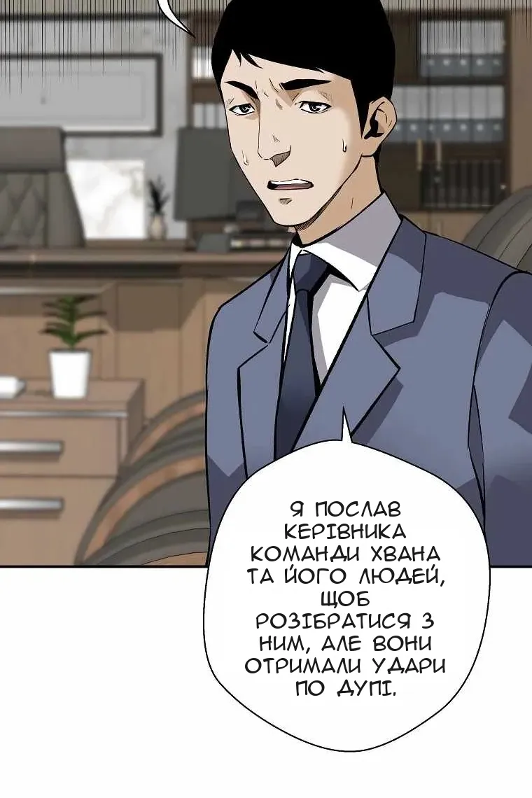 Сторінка 82