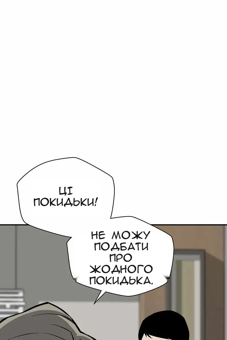 Сторінка 83