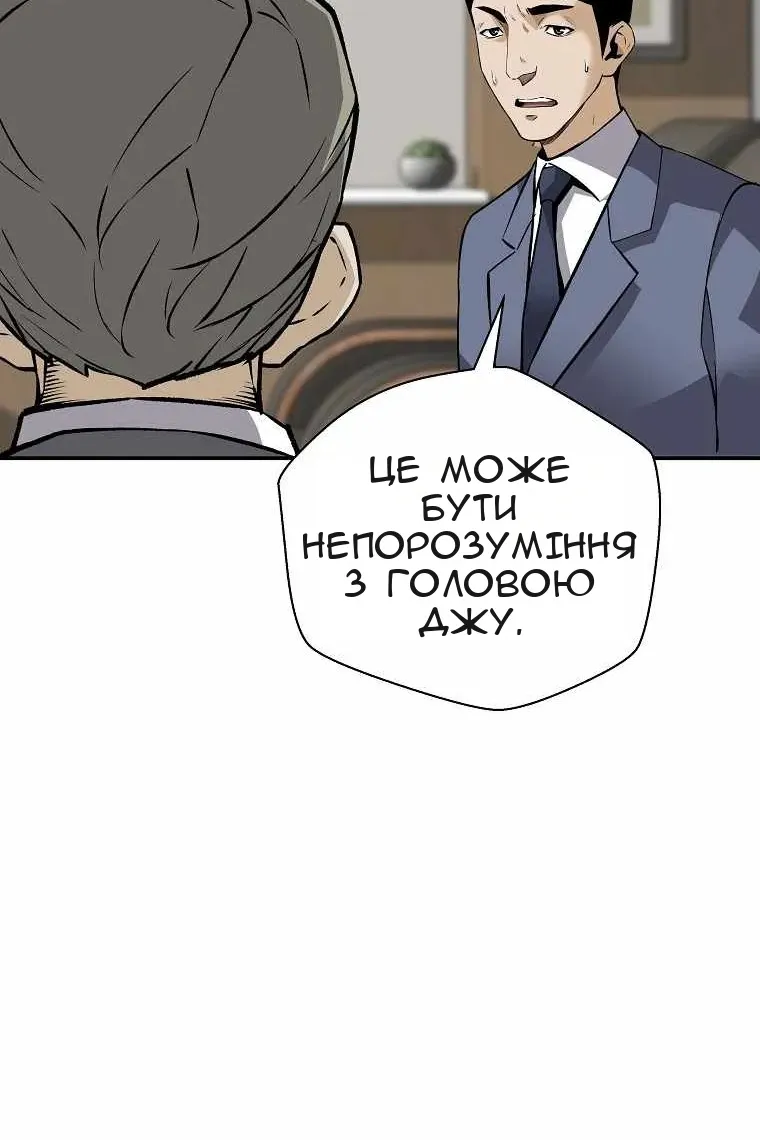 Сторінка 84