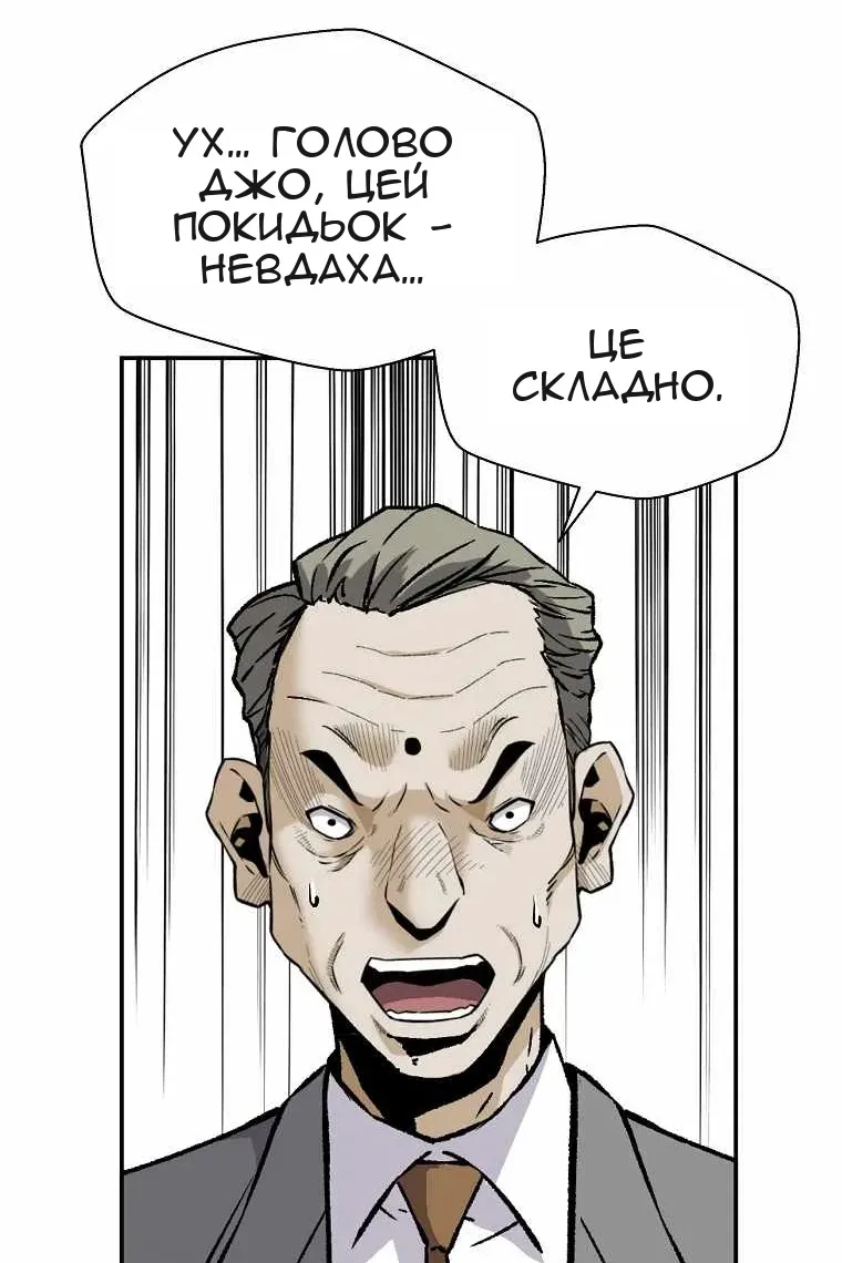 Сторінка 85