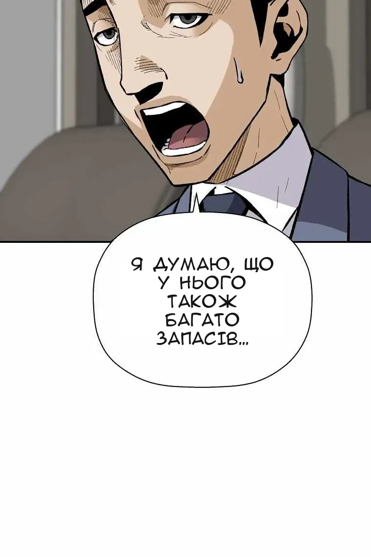 Сторінка 87