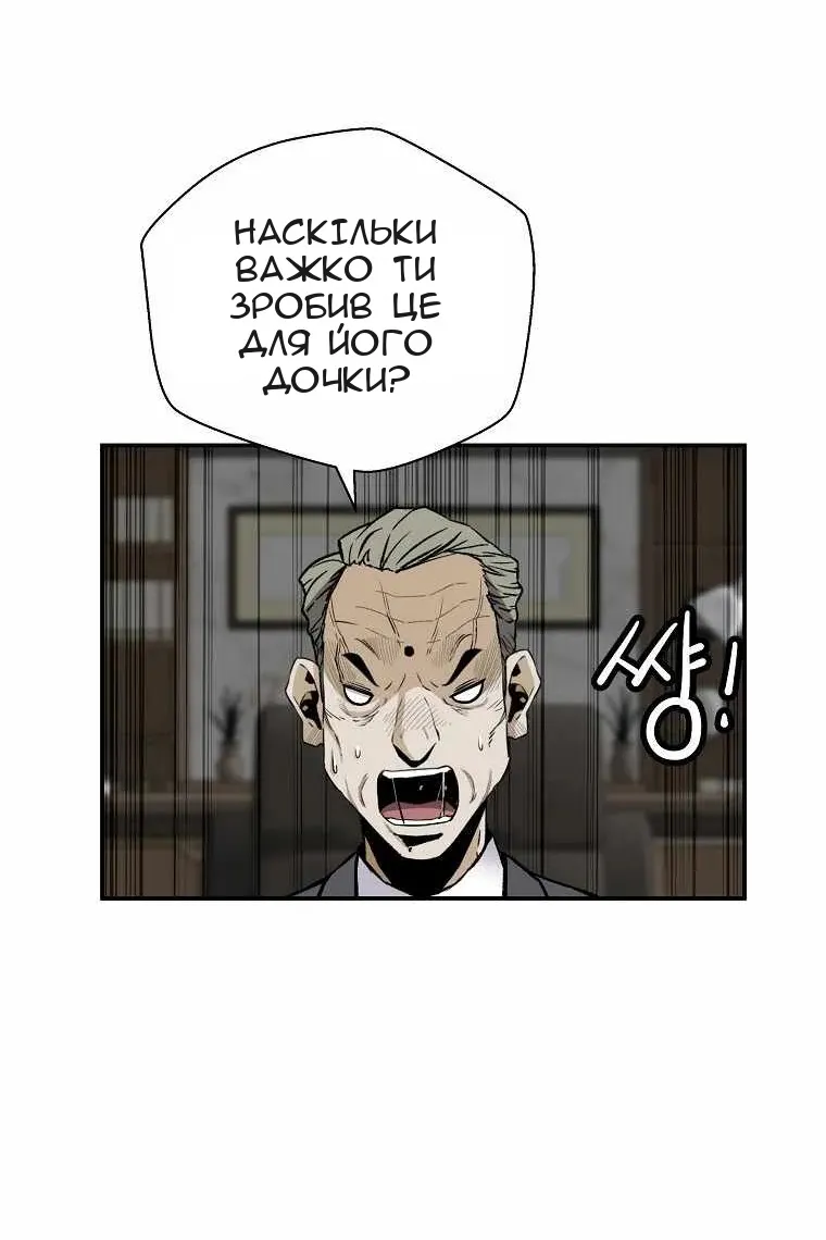 Сторінка 88