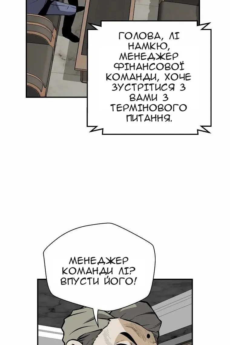 Сторінка 91