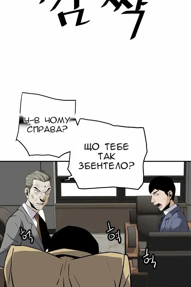 Сторінка 94