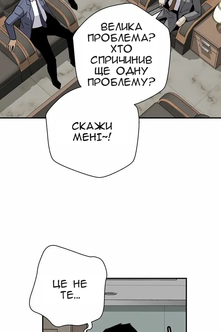 Сторінка 96