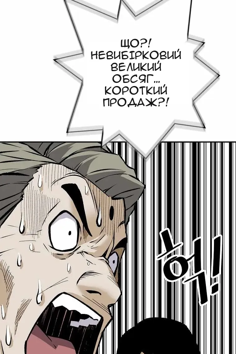 Сторінка 100