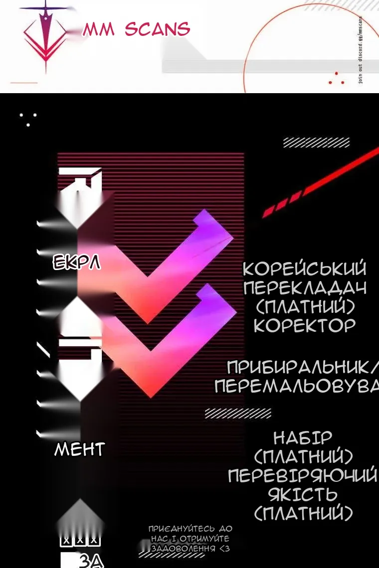 Сторінка 103