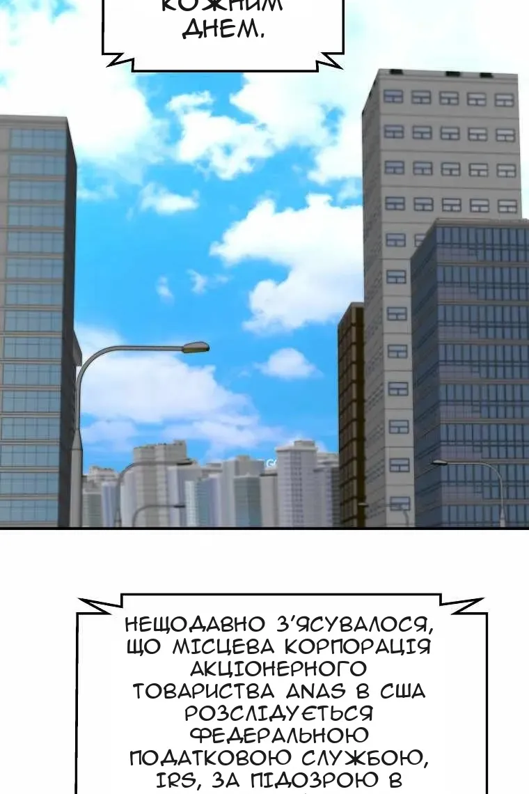 Сторінка 4