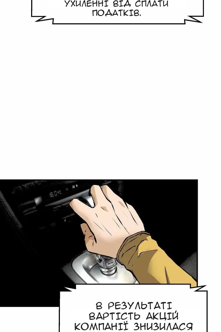 Сторінка 5