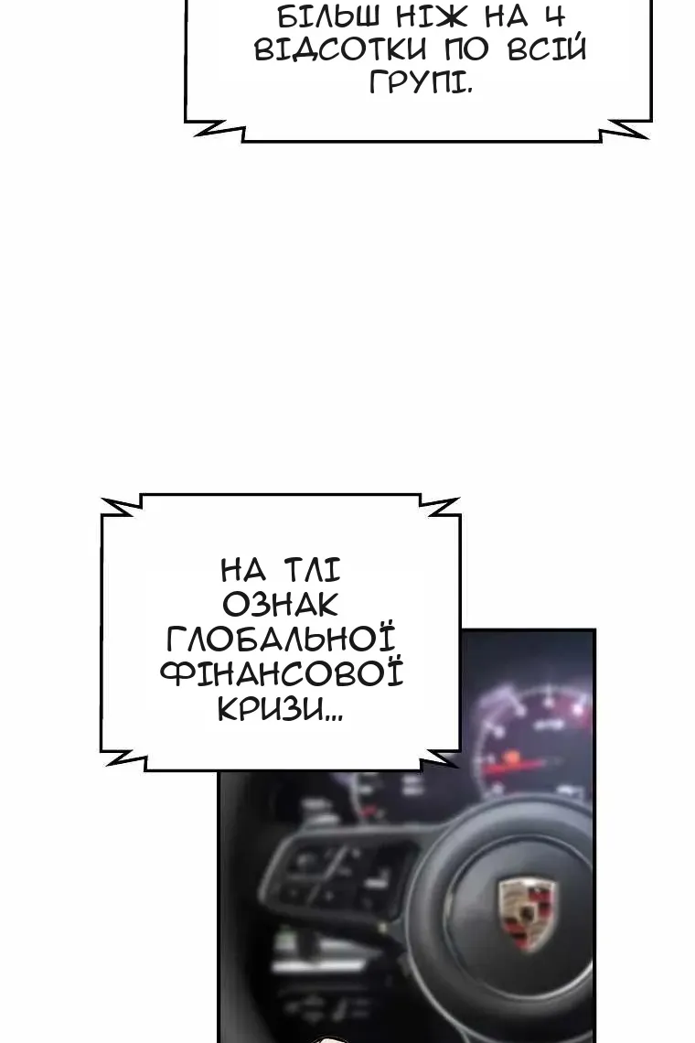 Сторінка 6
