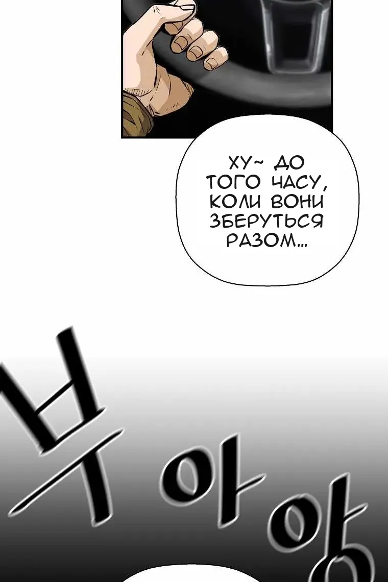 Сторінка 7