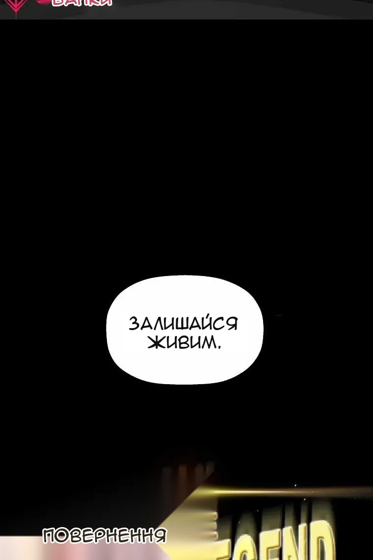 Сторінка 9