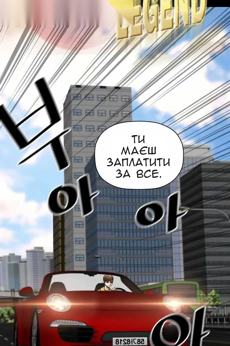 Сторінка 10