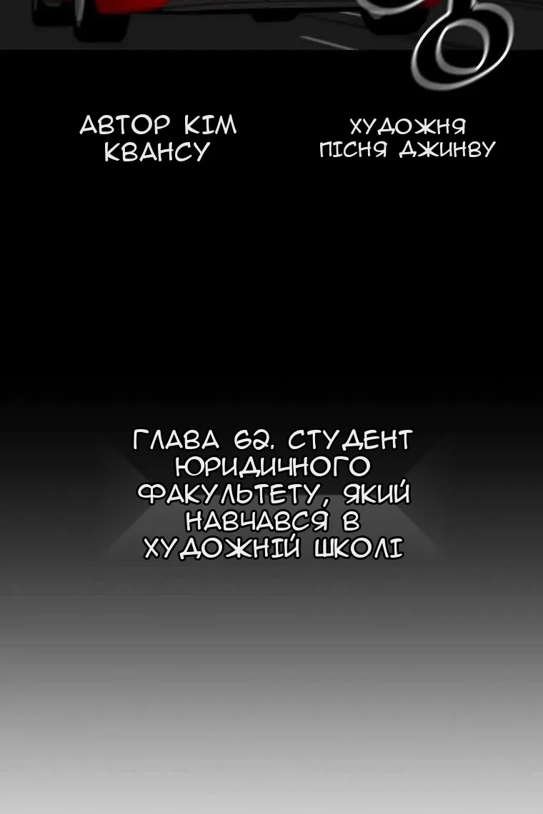 Сторінка 11