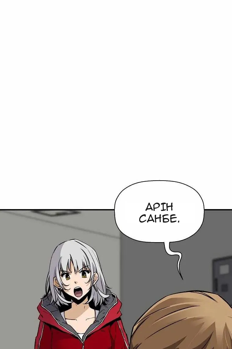Сторінка 15