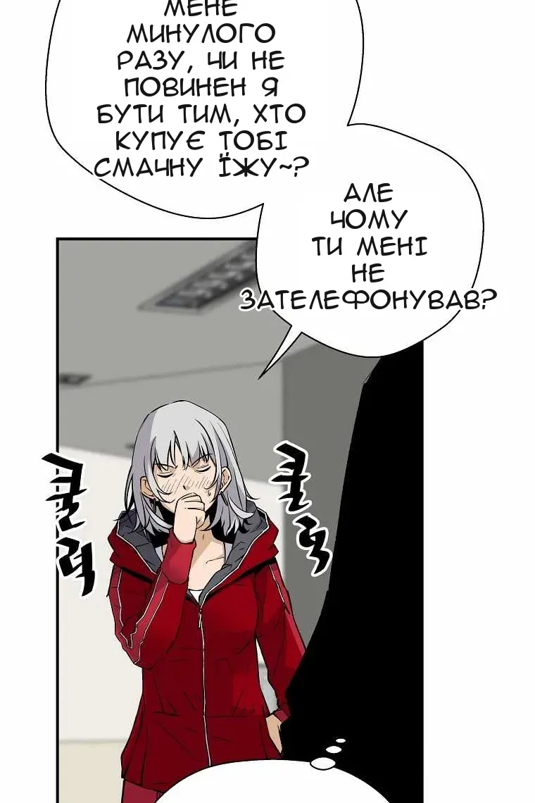 Сторінка 17