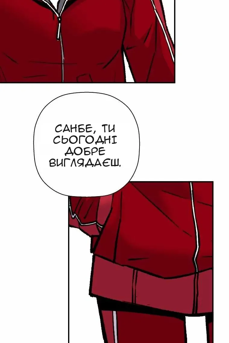 Сторінка 19