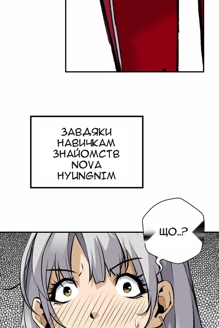 Сторінка 20