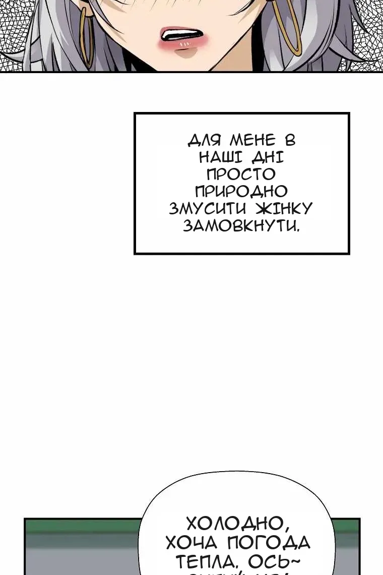 Сторінка 21