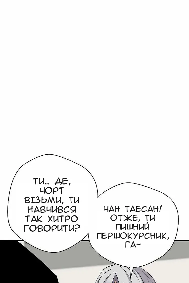 Сторінка 23