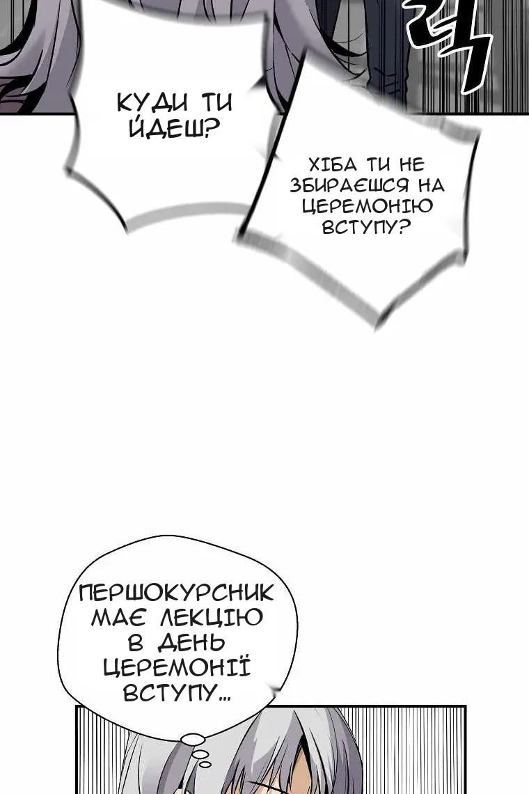 Сторінка 27