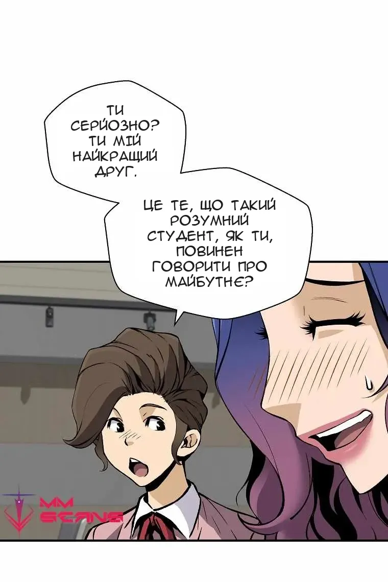 Сторінка 41