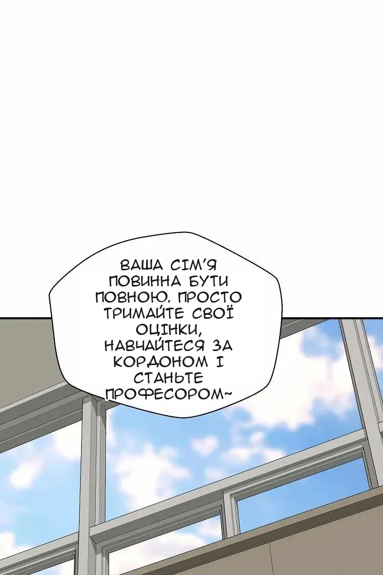 Сторінка 42