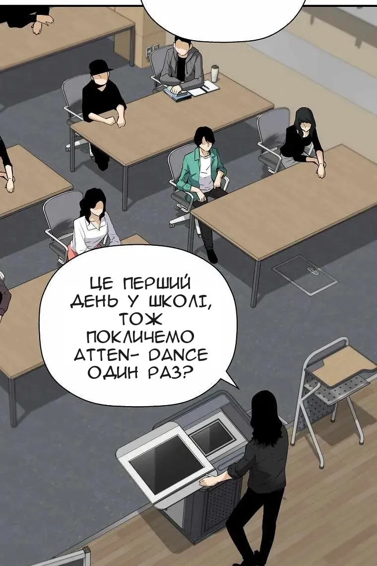 Сторінка 44