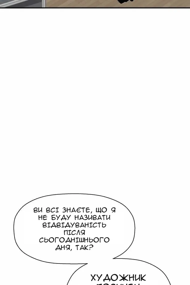 Сторінка 45