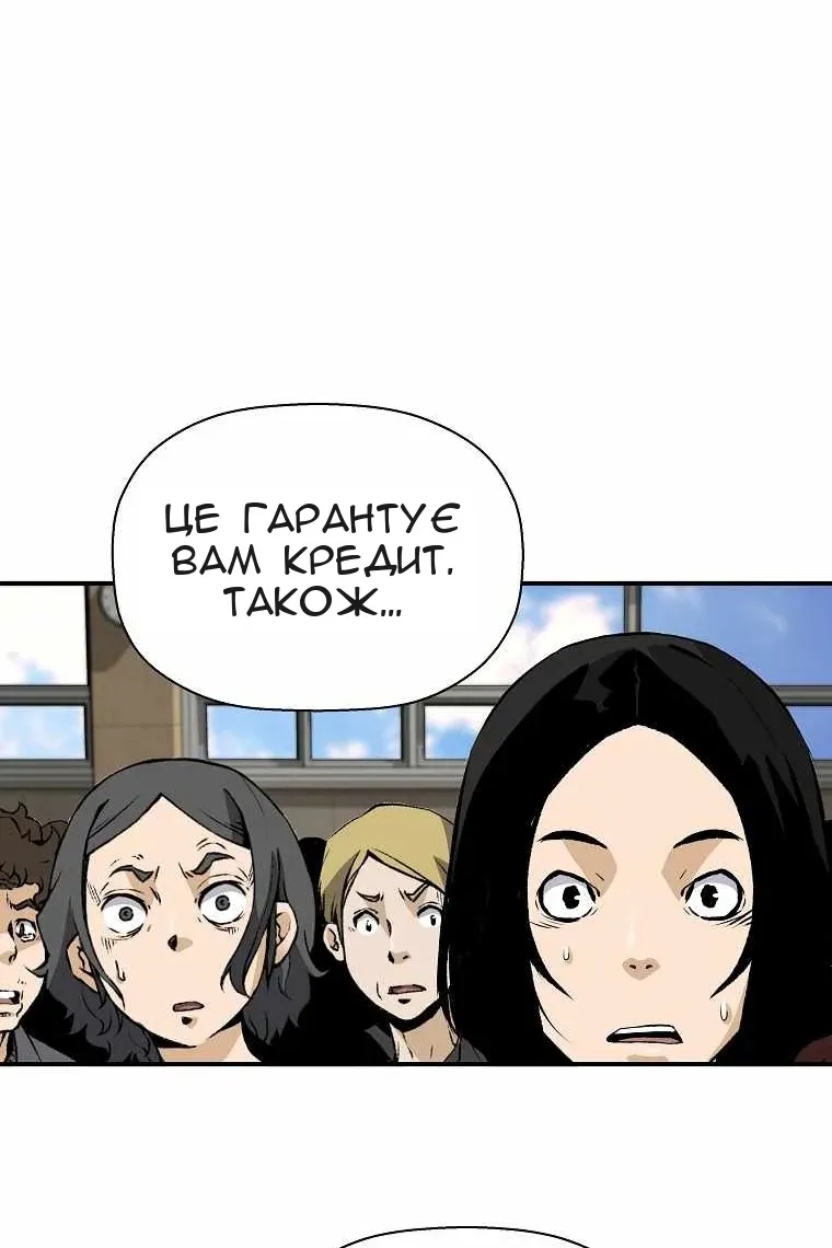 Сторінка 47