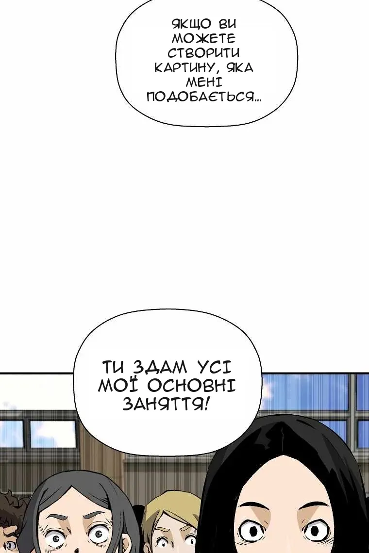 Сторінка 48