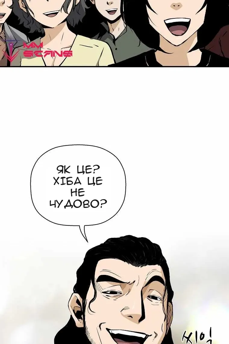 Сторінка 49