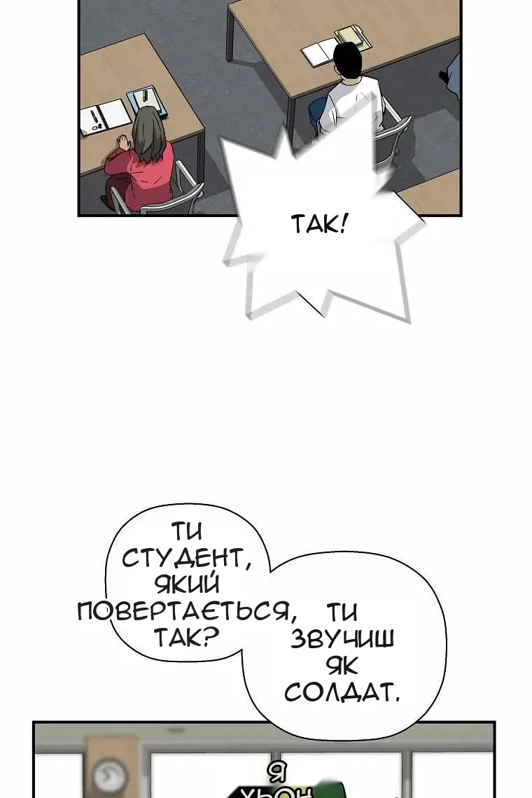 Сторінка 56