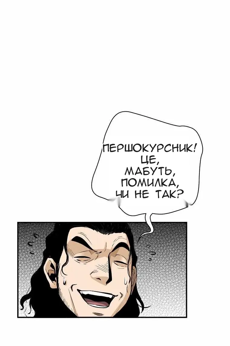 Сторінка 66