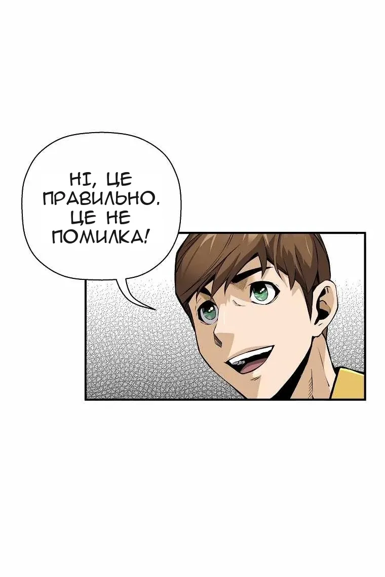 Сторінка 67