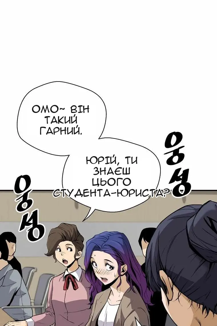 Сторінка 68
