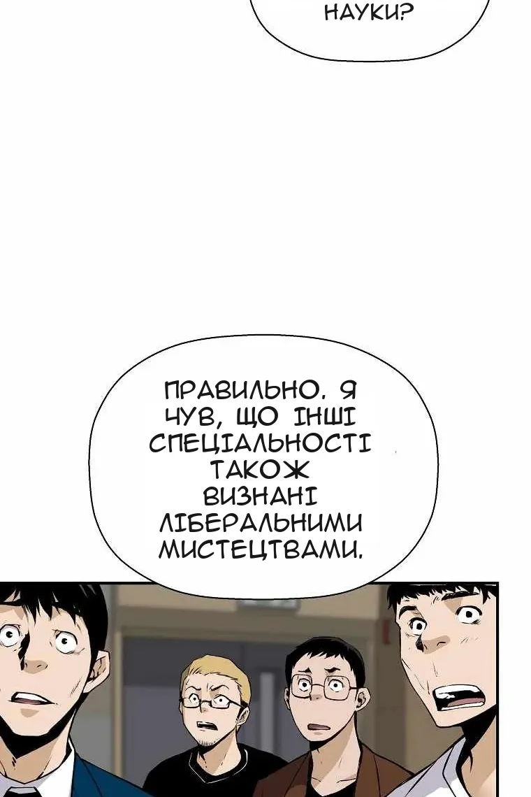 Сторінка 71
