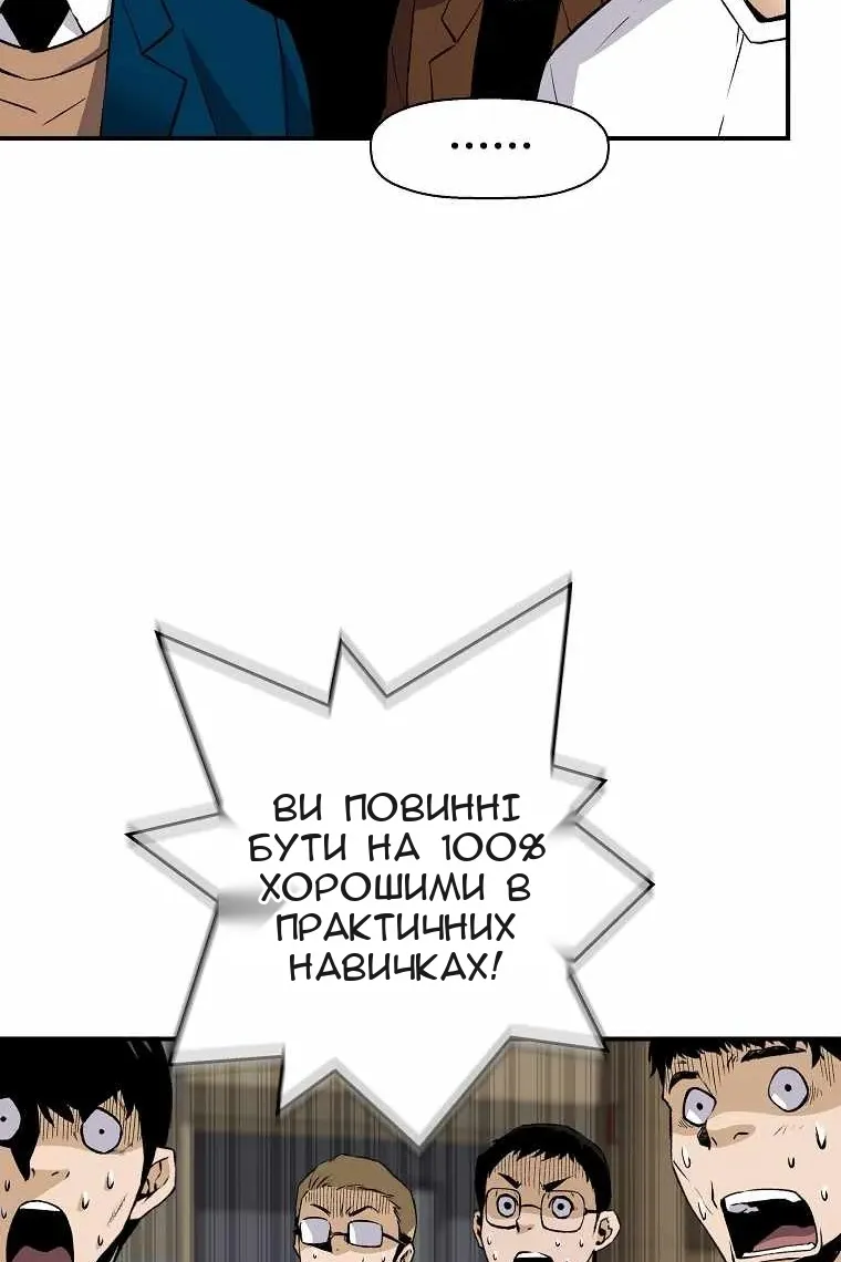 Сторінка 72