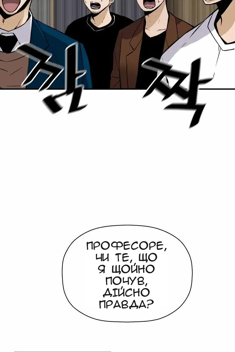 Сторінка 73