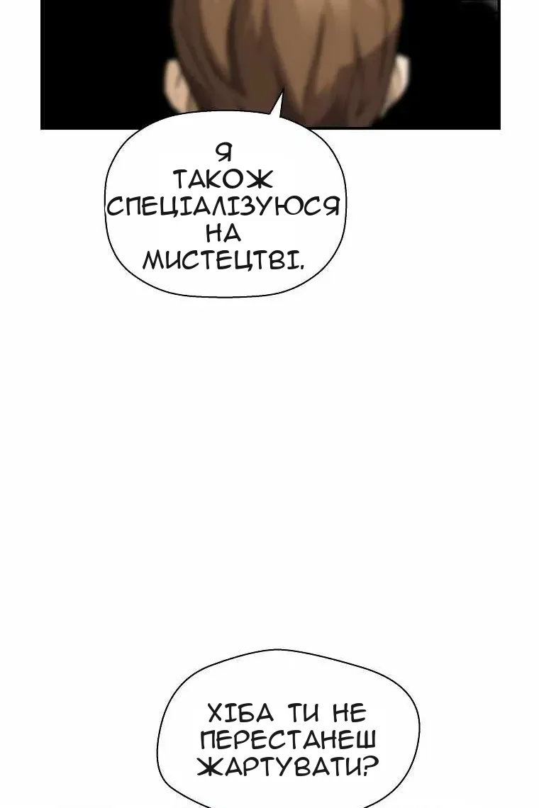 Сторінка 77