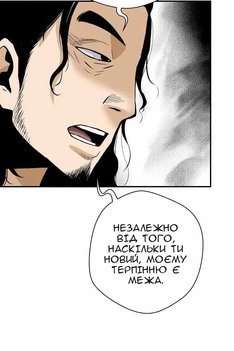 Сторінка 78
