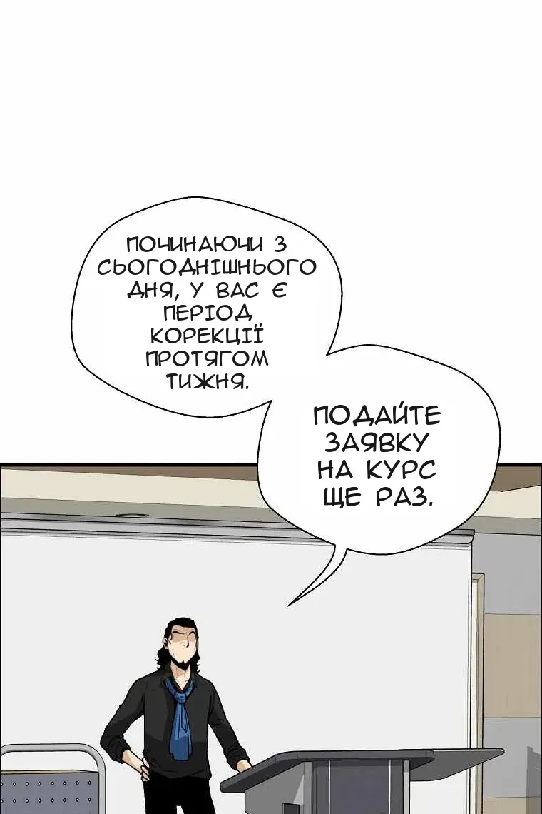 Сторінка 79