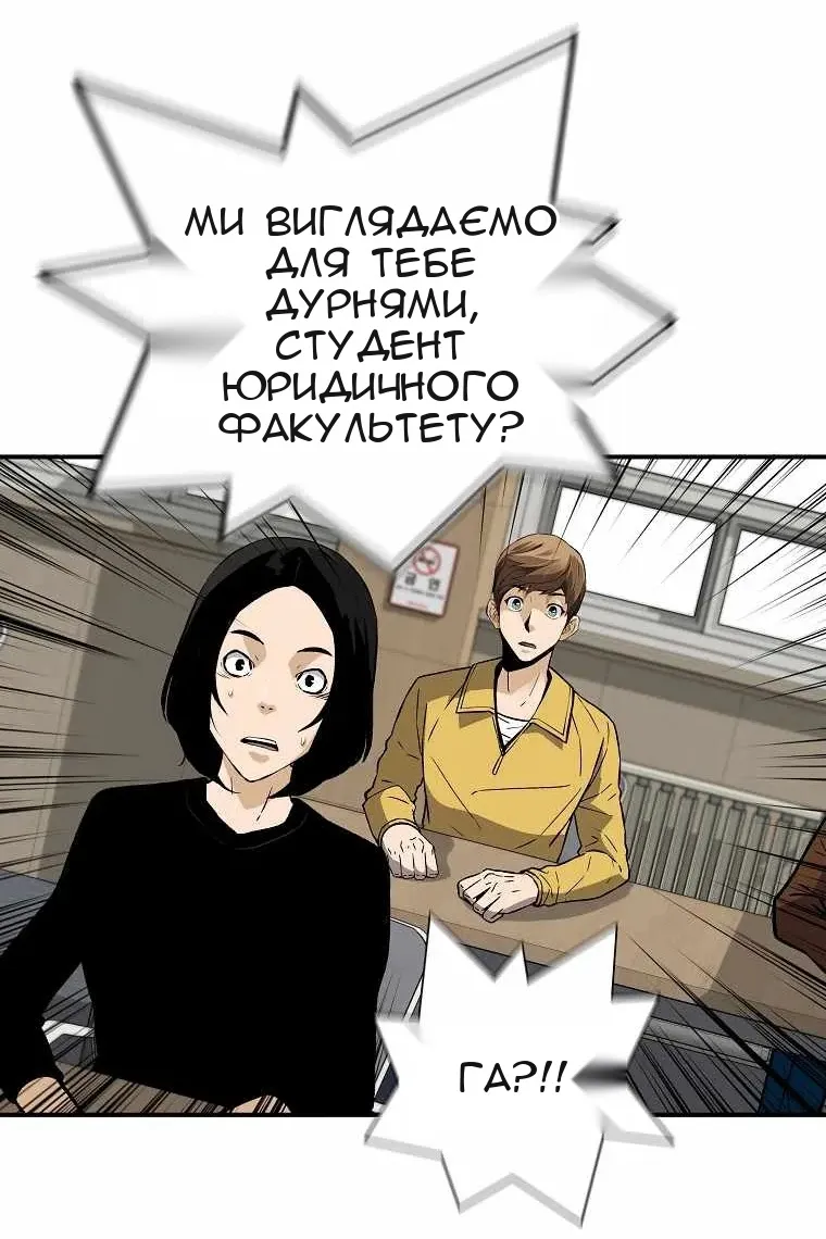 Сторінка 84