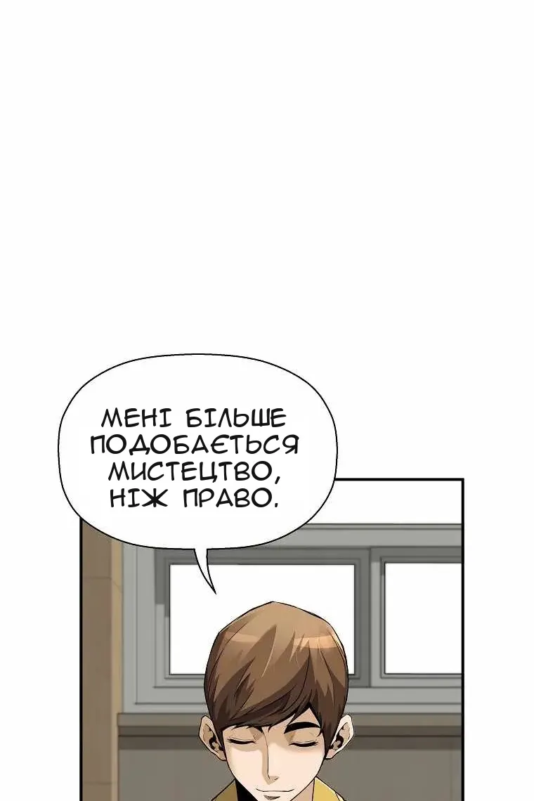 Сторінка 85