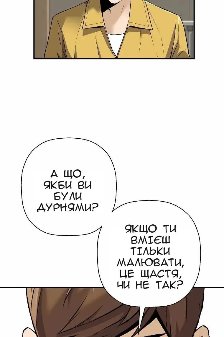 Сторінка 86