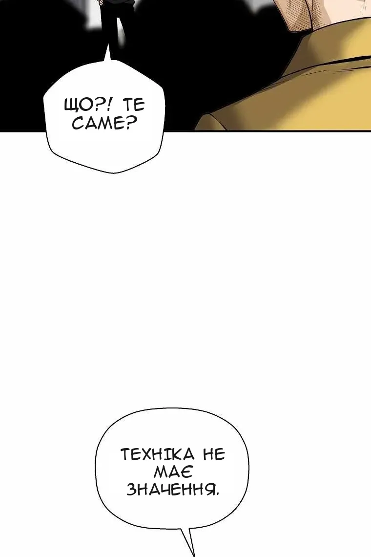 Сторінка 91