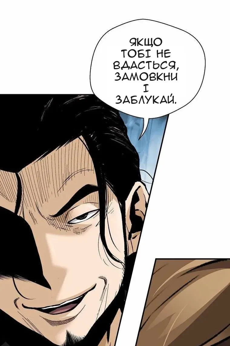Сторінка 97
