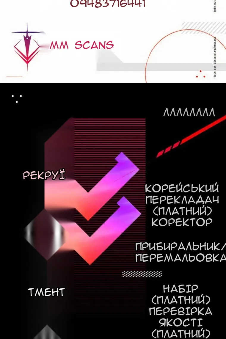 Сторінка 102