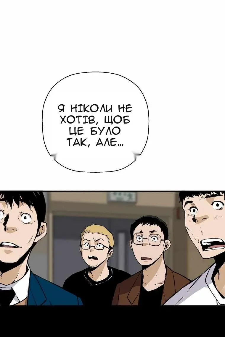 Сторінка 8